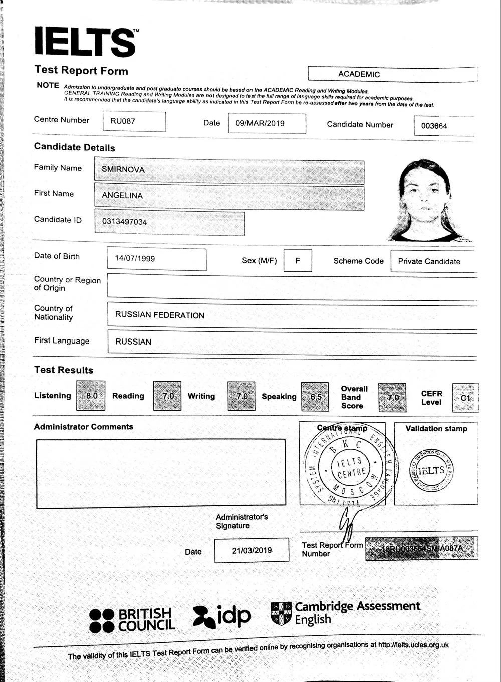 Сертификат IELTS
