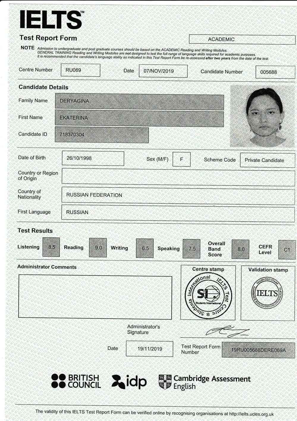 Сертификат IELTS