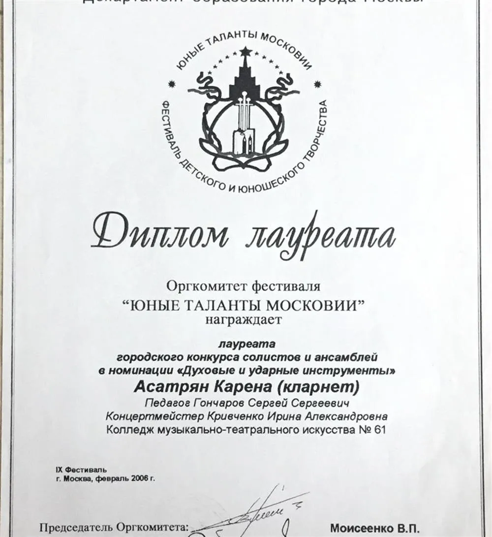 Юные таланты Московии