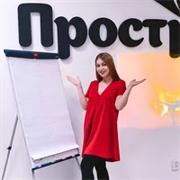фотография репетитора
