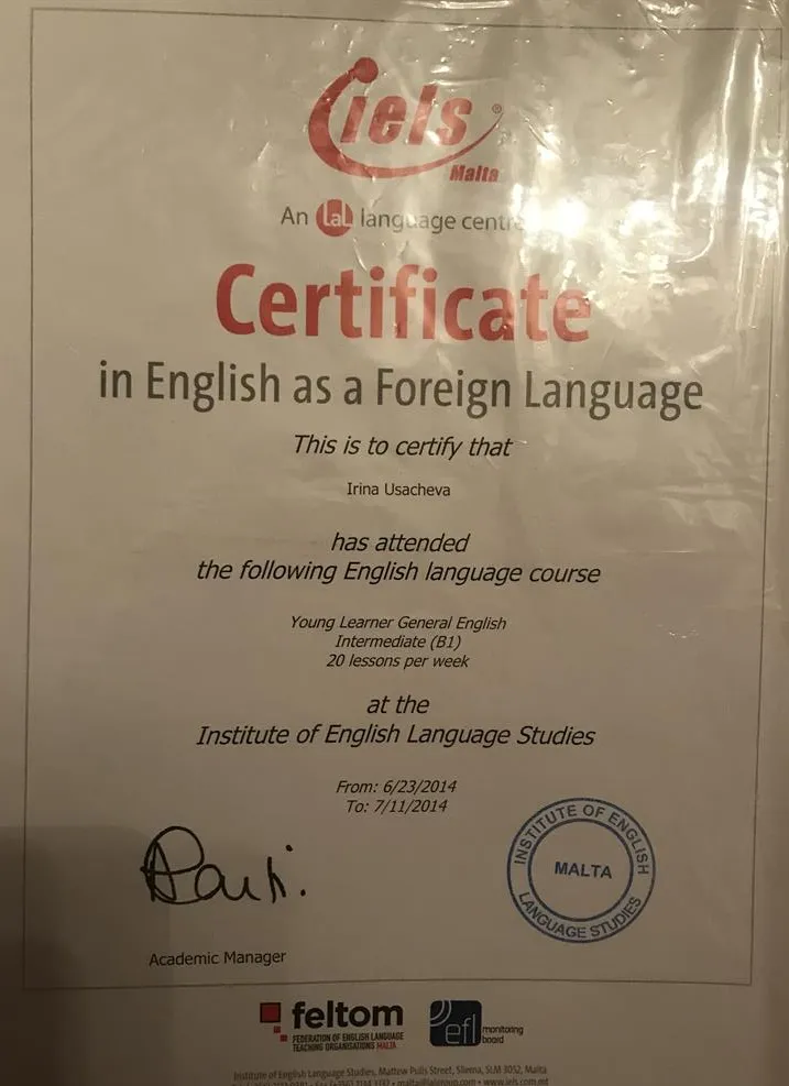 Сертификат 