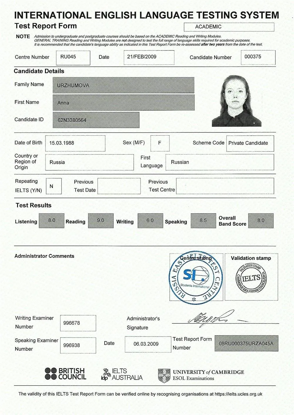 Сертификат IELTS