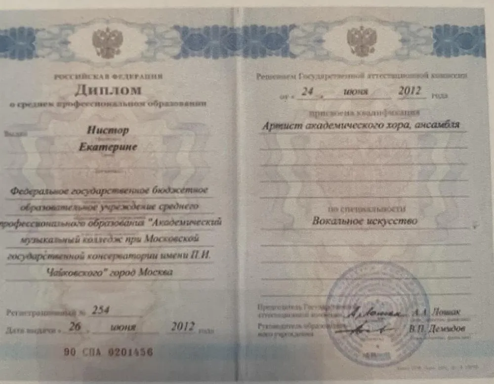 Амк при МГК 