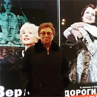 фотография репетитора