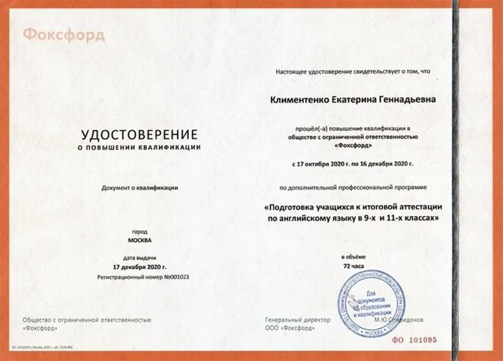 Подготовка к ОГЭ и ЕГЭ