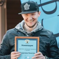 фотография репетитора