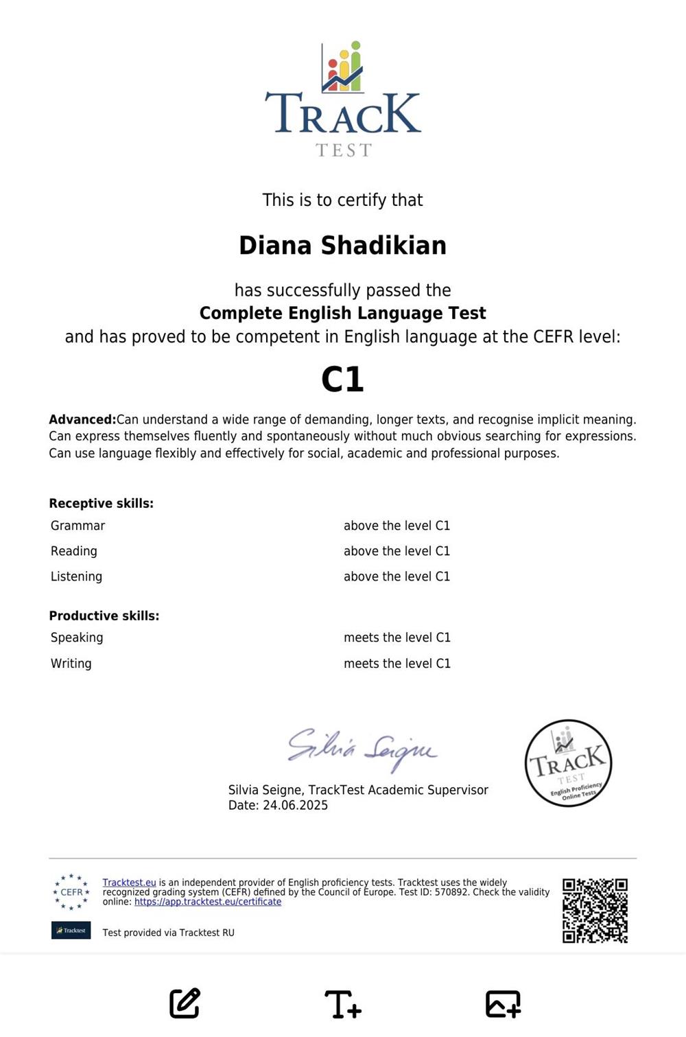 Сертификат. English language test