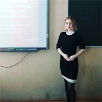 фотография репетитора