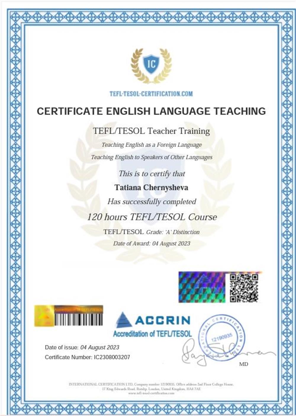 Международный сертификат TEFL/ TESOL
