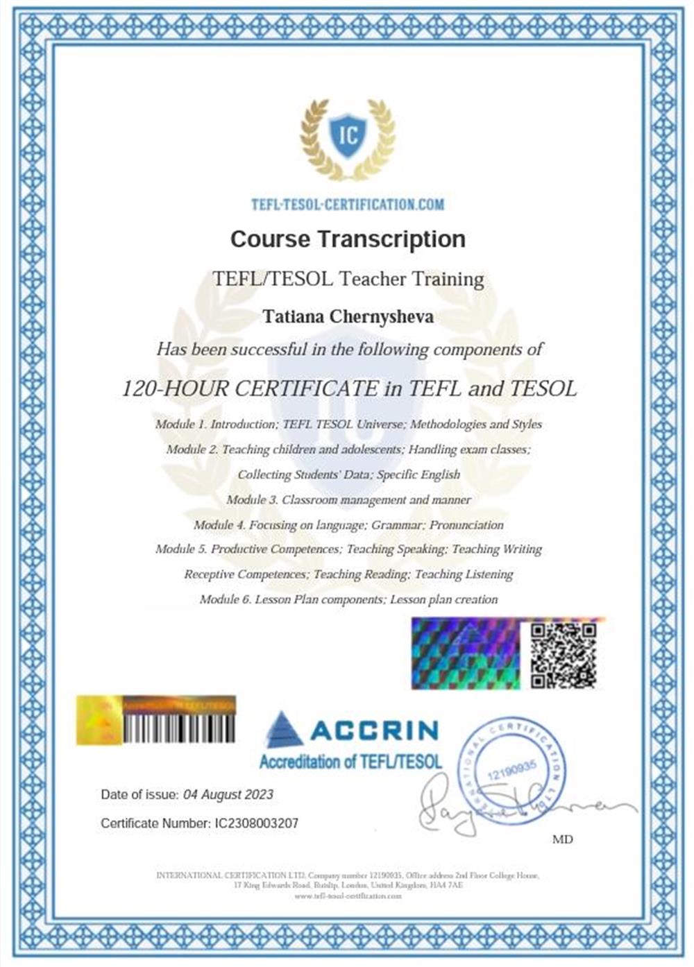 Международный сертификат TEFL/TESOL