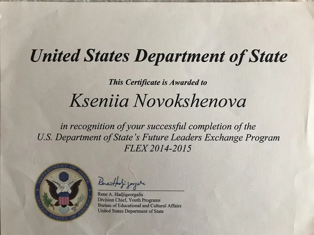 Диплом о прохождении годовой программы обмена в США