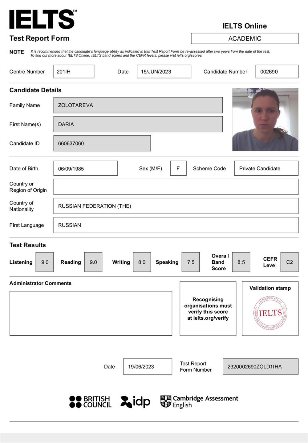 Сертификат IELTS Academic 