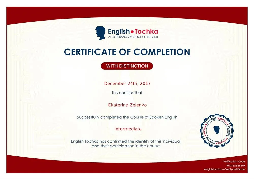 English Tochka