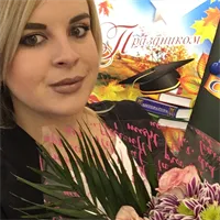 фотография репетитора