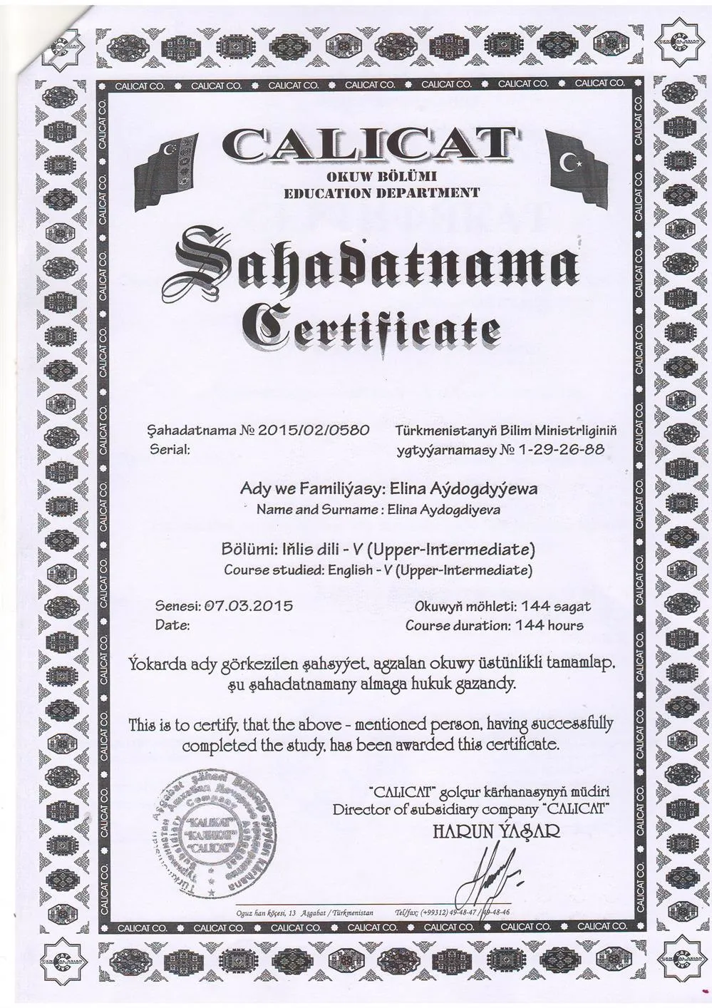 Сертификат об окончании языковых курсов - 5 уровень; B2; Upper-Intermediate