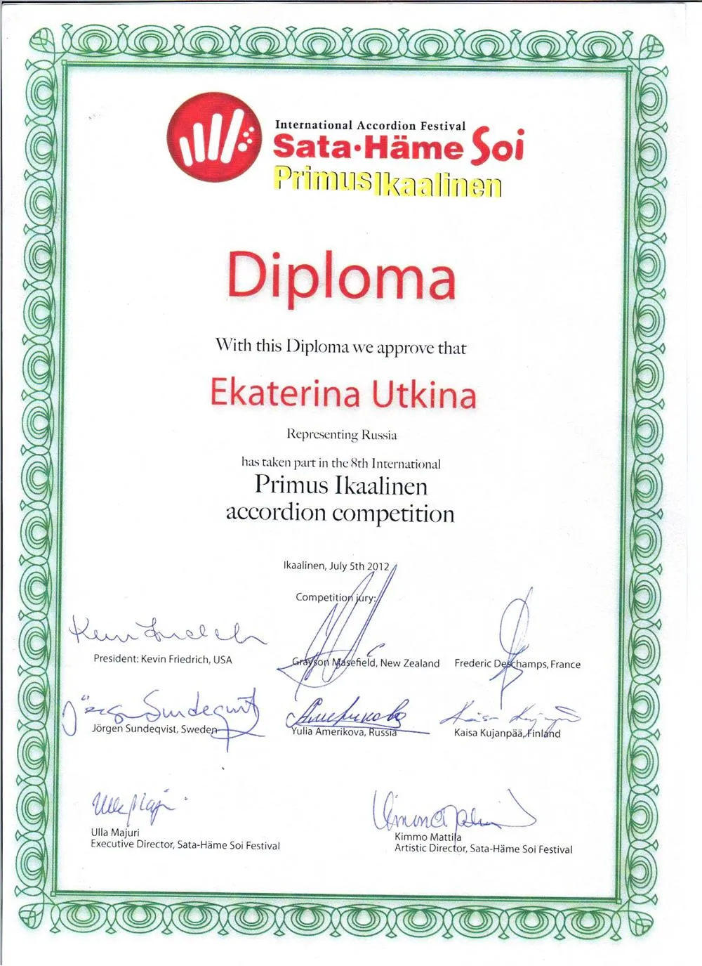 Диплом