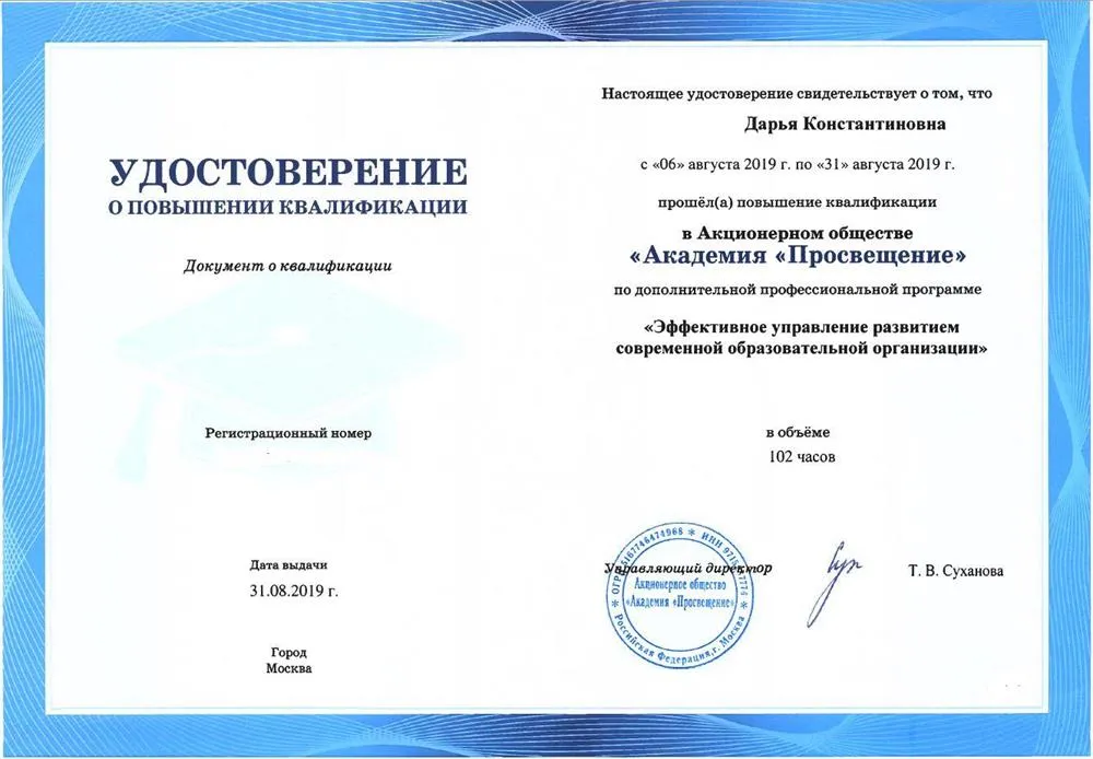 КПК