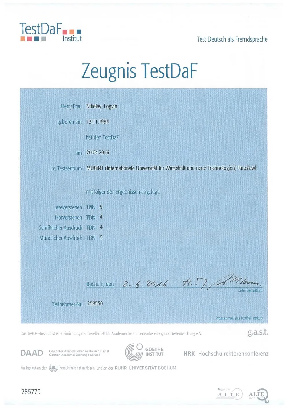 Сертификат на знание немецкого языка TestDaF