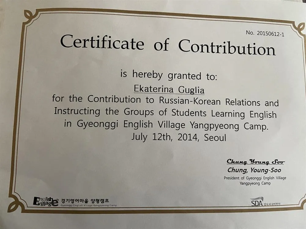 Certificate of contribution 