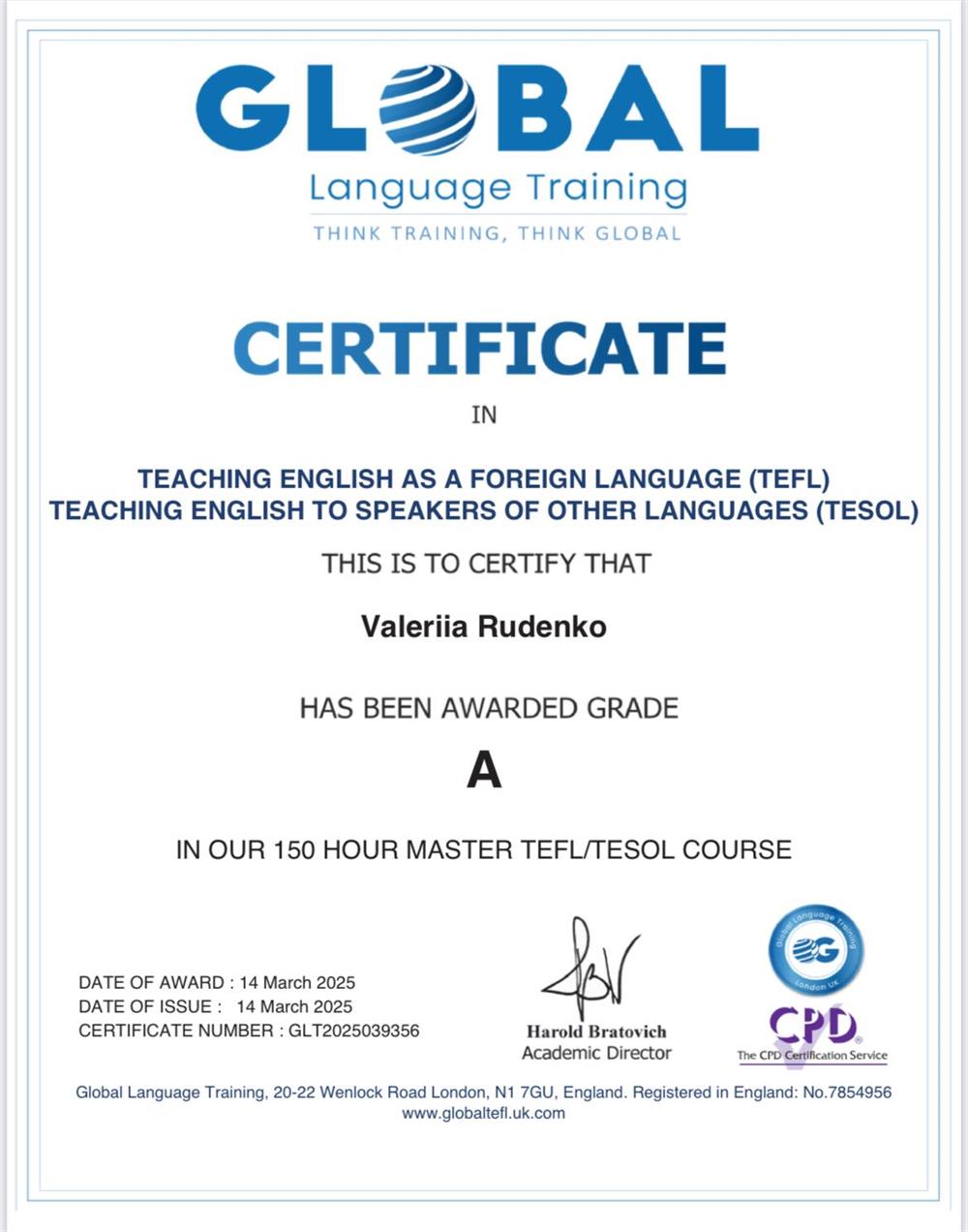TESOL/ TEFL Certificate (Международные сертификаты преподавателя Английского языка)