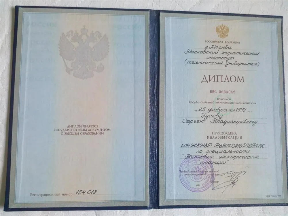 Инженер