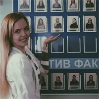 фотография репетитора