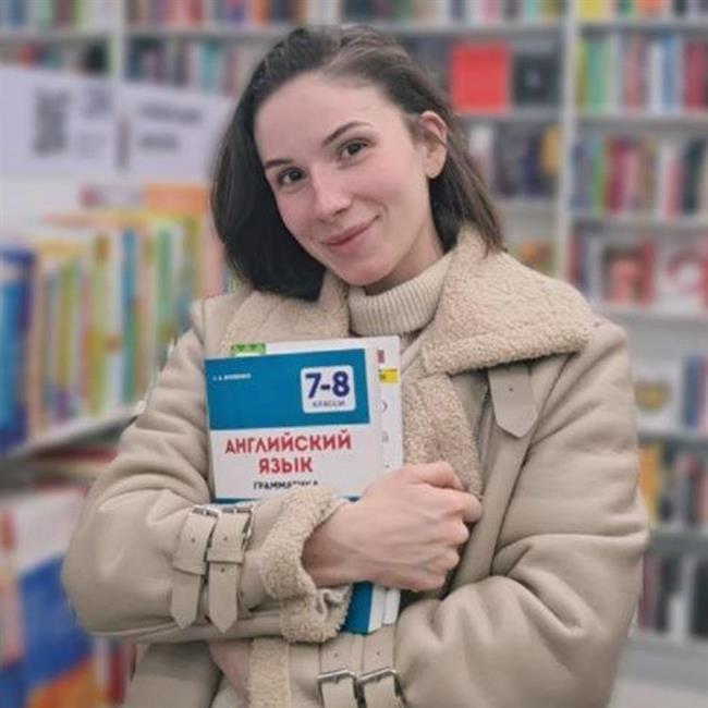 фотография репетитора