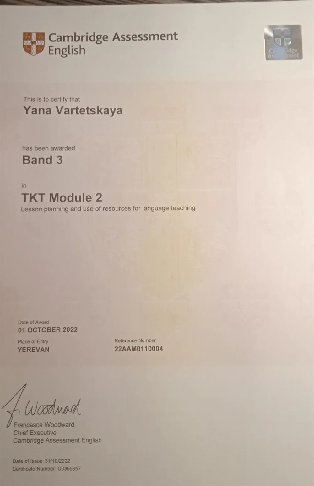  Сертификат TKT Module 2
