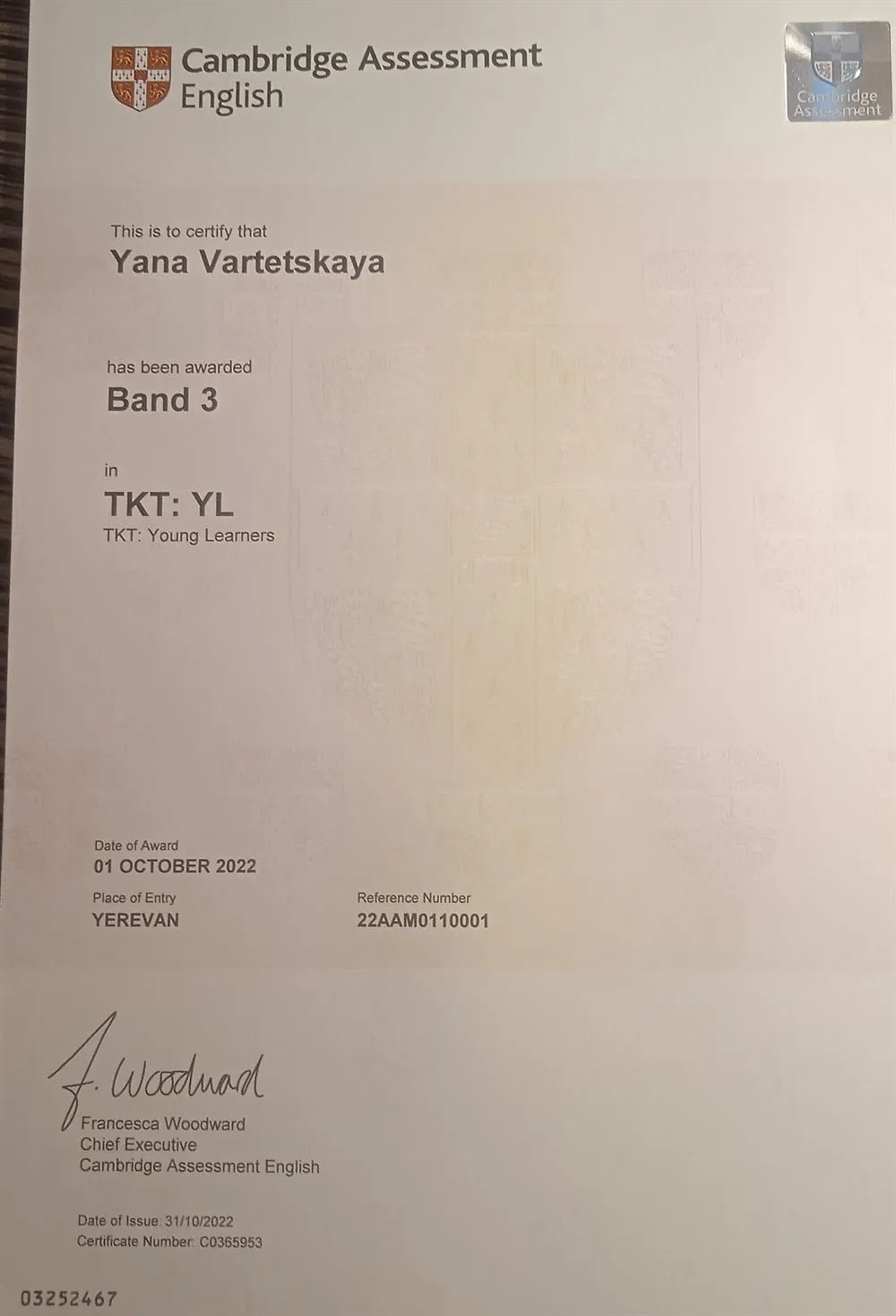 Сертификат TKT YL
