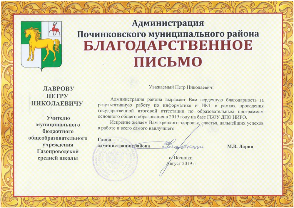 Эксперт ГИА( ОГЭ и ЕГЭ)