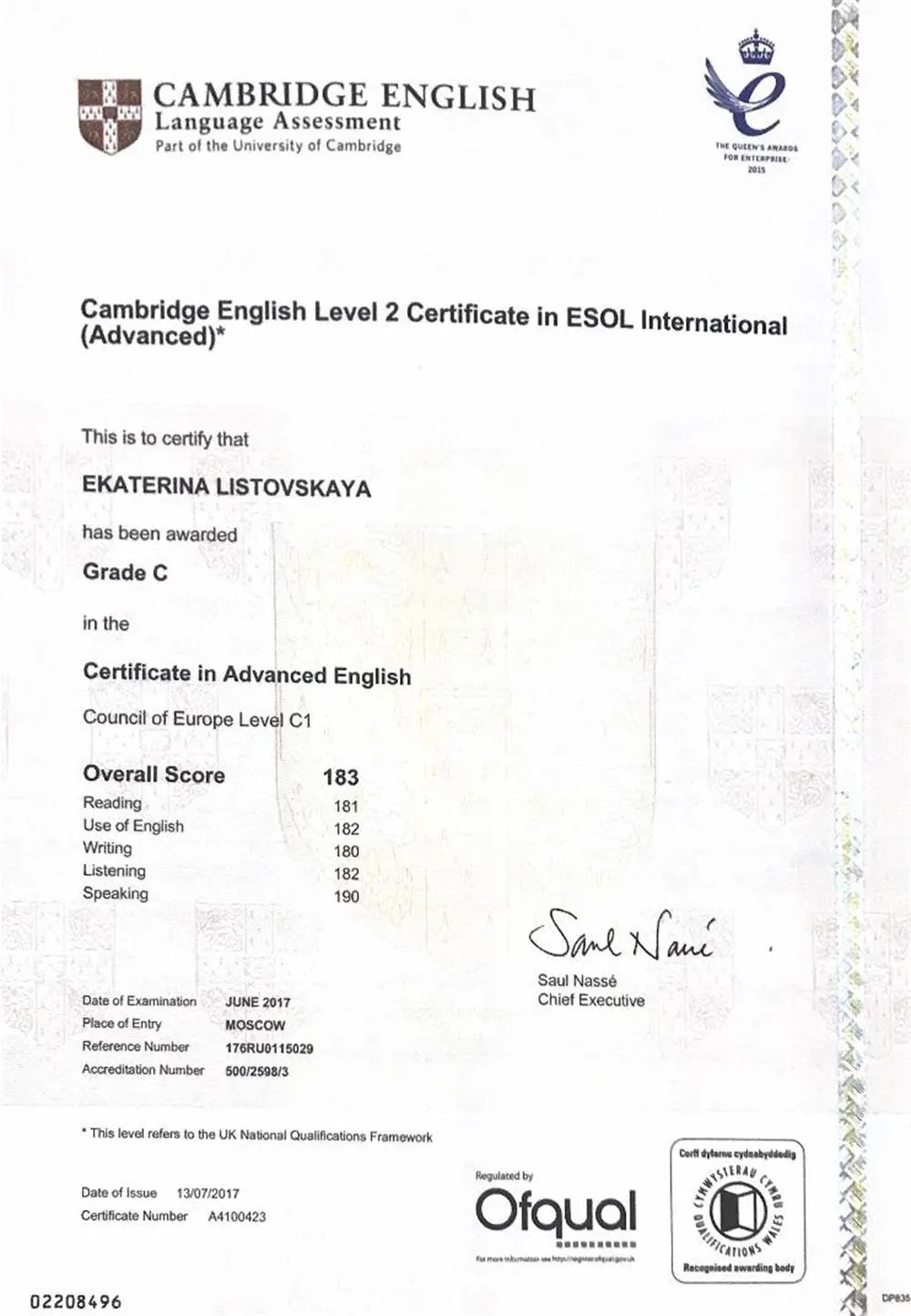 CAE certificate 