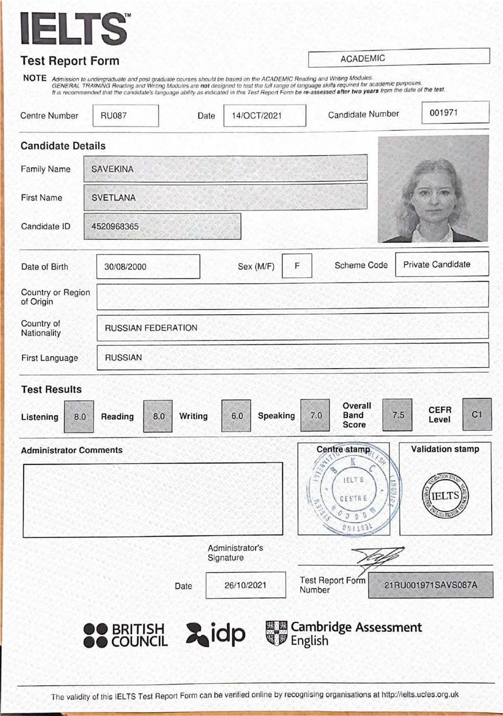 Языковой экзамен IELTS