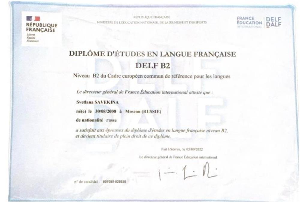 DELF B2