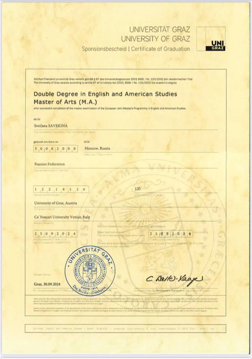 Диплом зарубежной магистратуры (M.A. in English and American Studies)