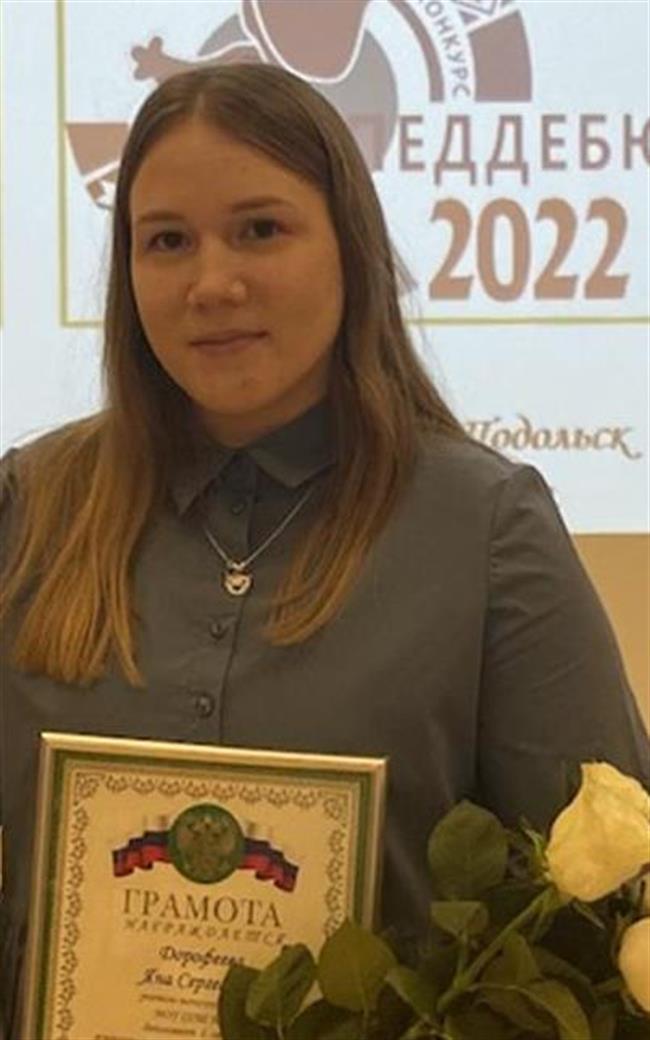 Яна Сергеевна - репетитор по предметам начальной школы, математике и подготовке к школе