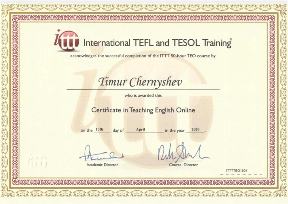 Сертификат Tesol