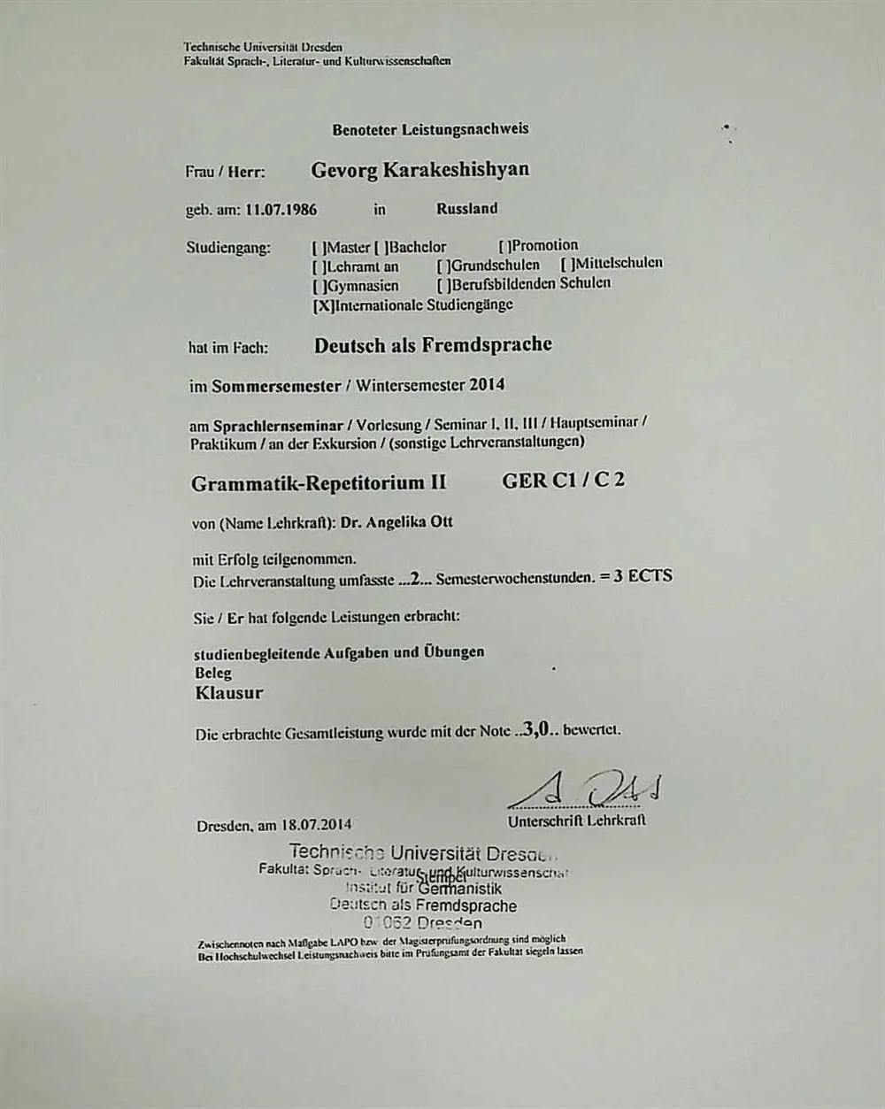 Сертификат