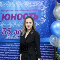 фотография репетитора