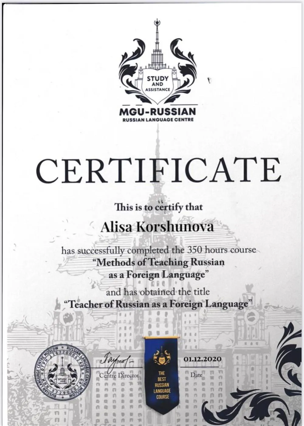 Certificate Russian as a foreign language 