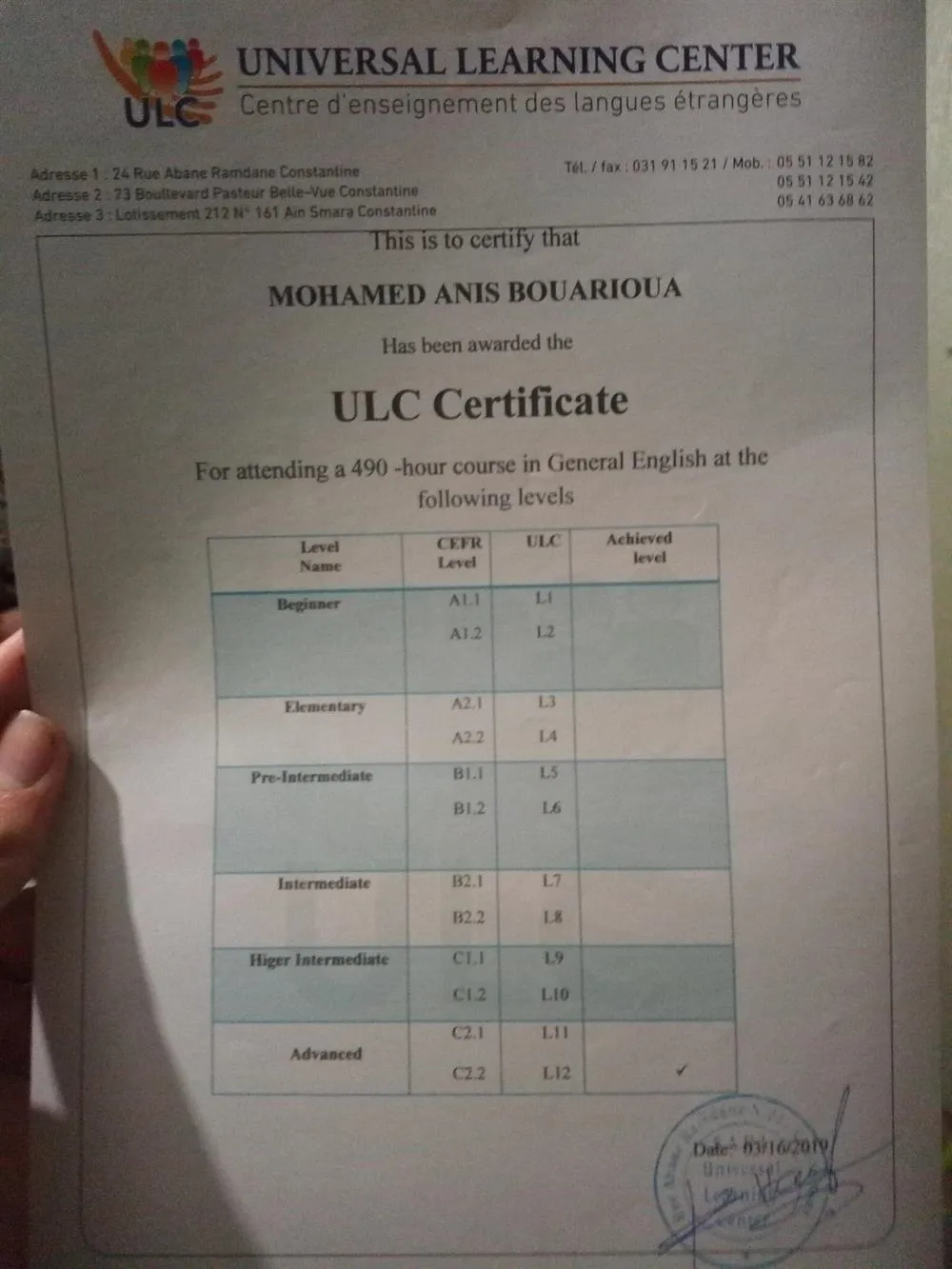 Certificate of C2 level 
