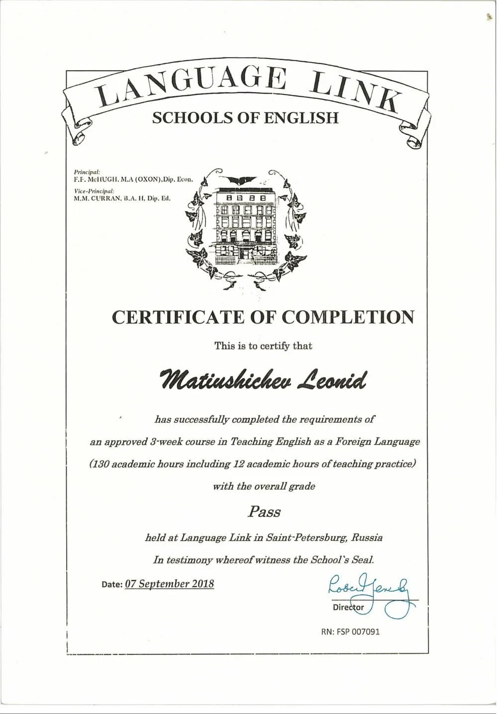 Кембриджский сертификат TEFL - преподавание английского языка