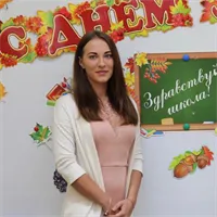 фотография репетитора