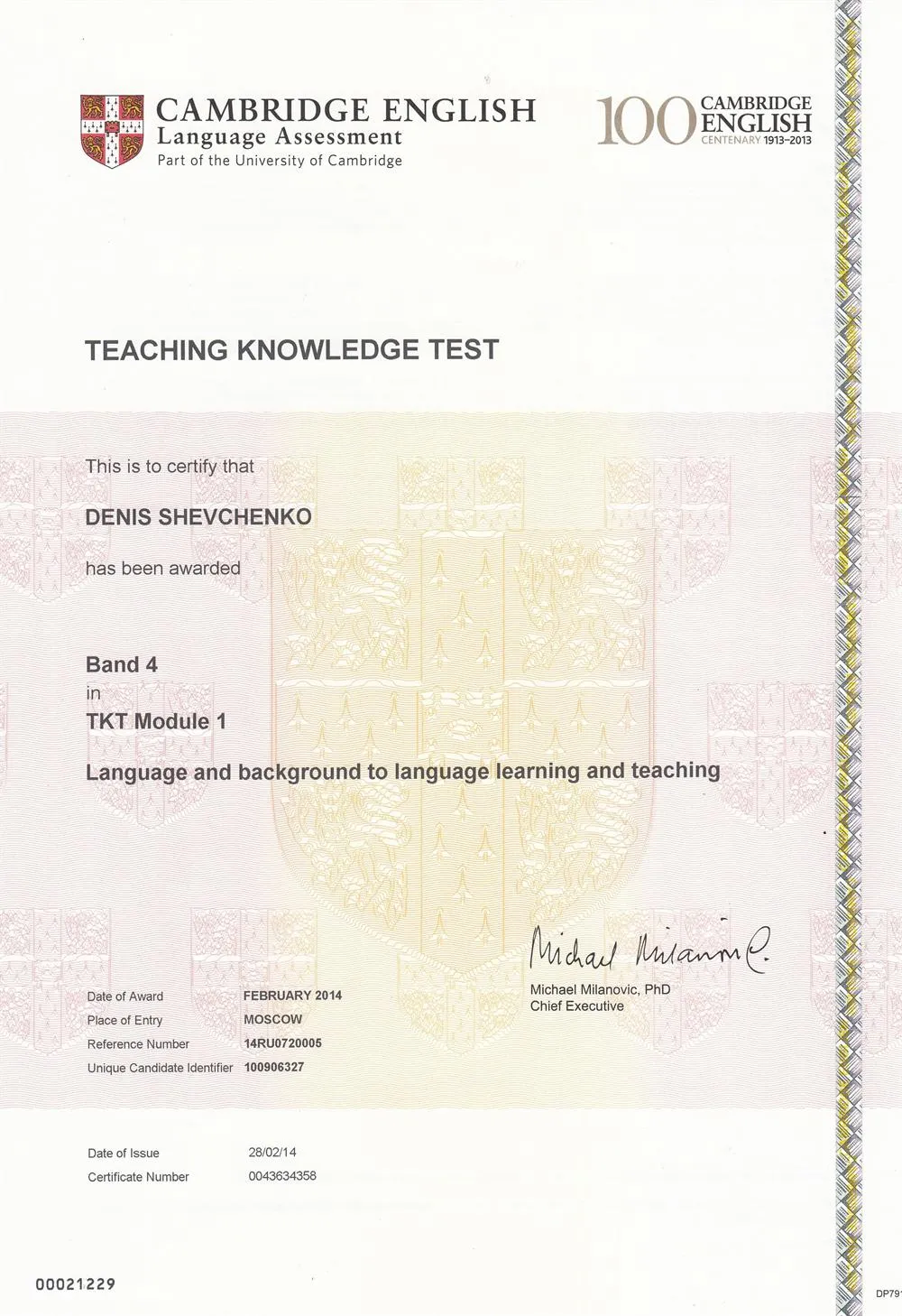 Teaching Knowledge Test