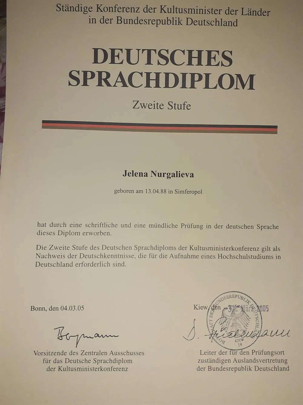 DSD Stufe II