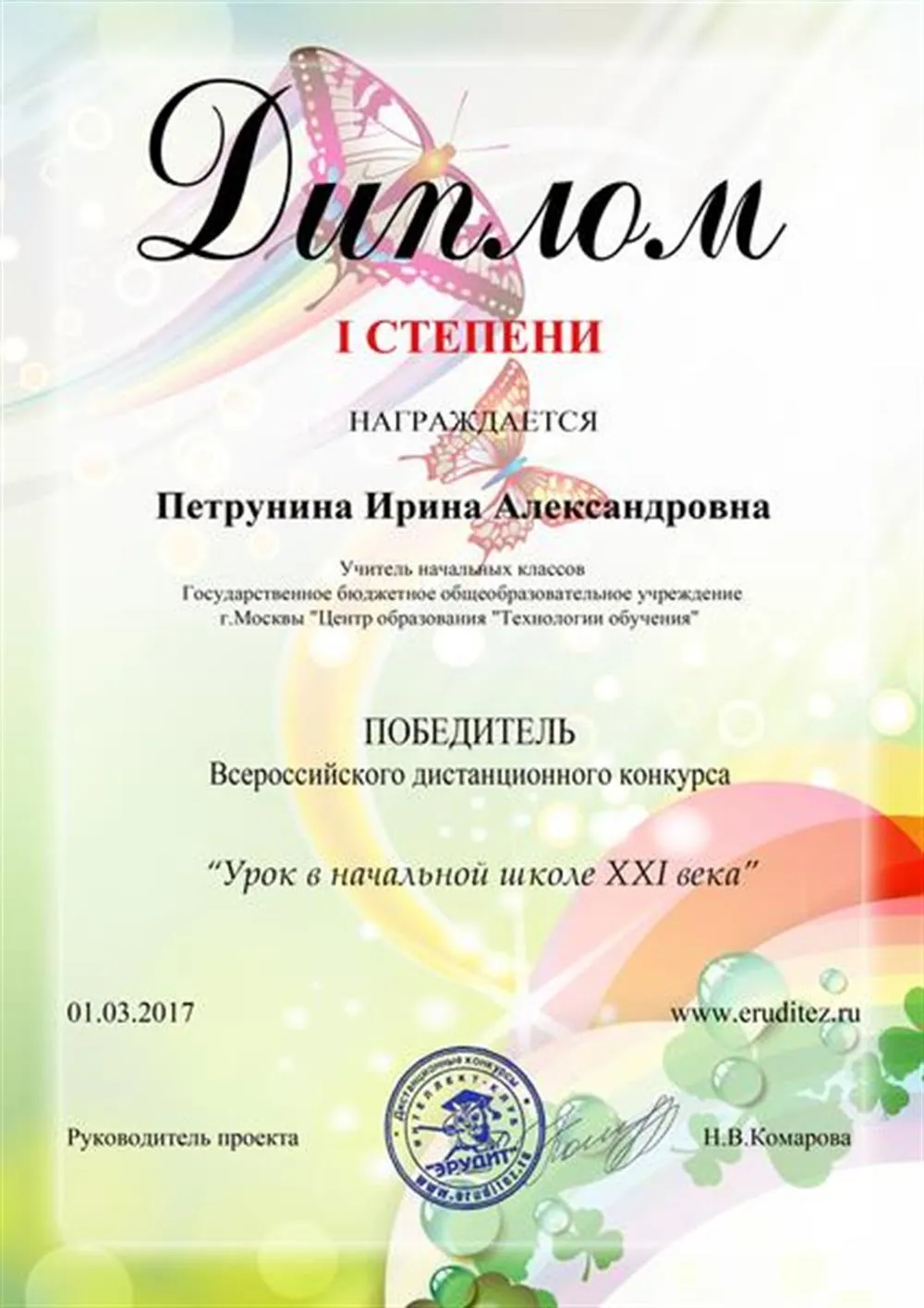 КОНКУРС