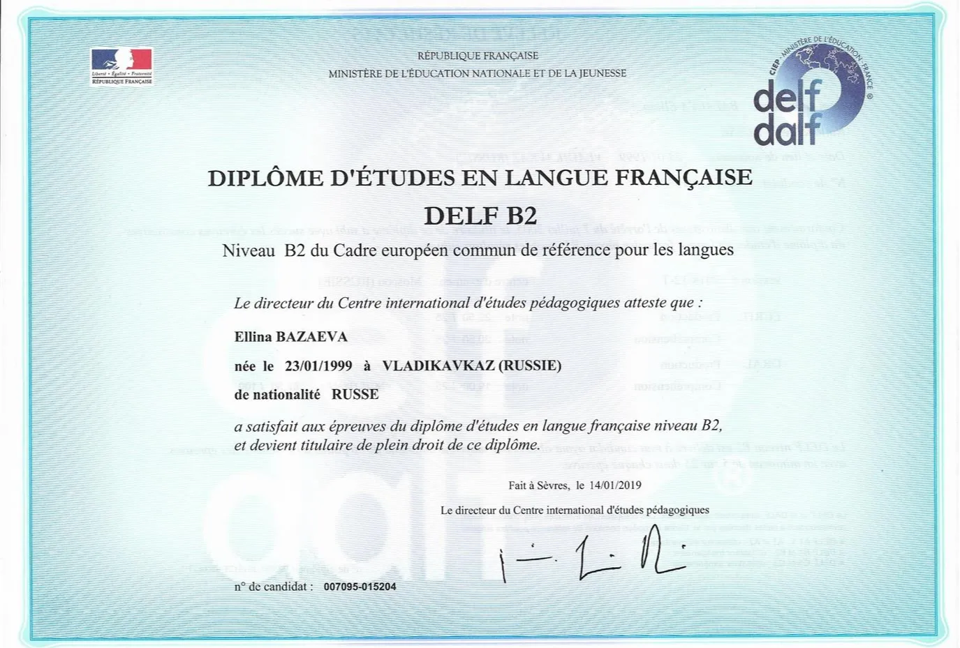 Диплом DELF B2