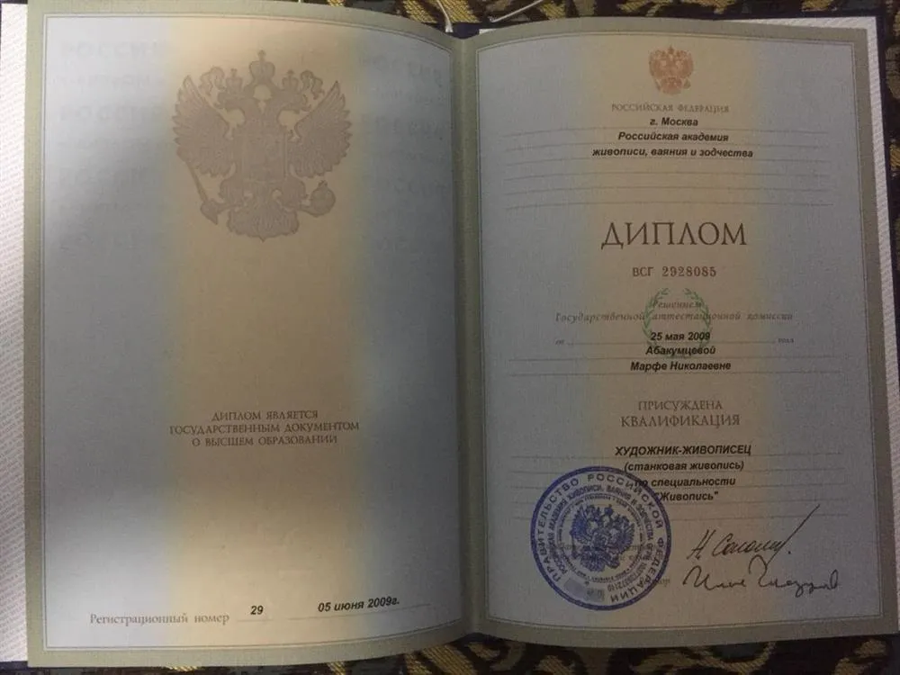 РАЖВиЗ 