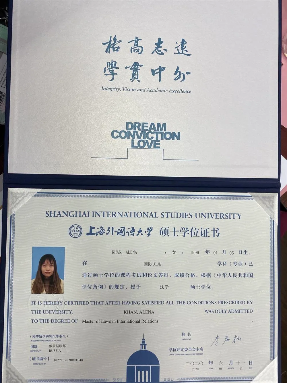 Shanghai International Studies university 