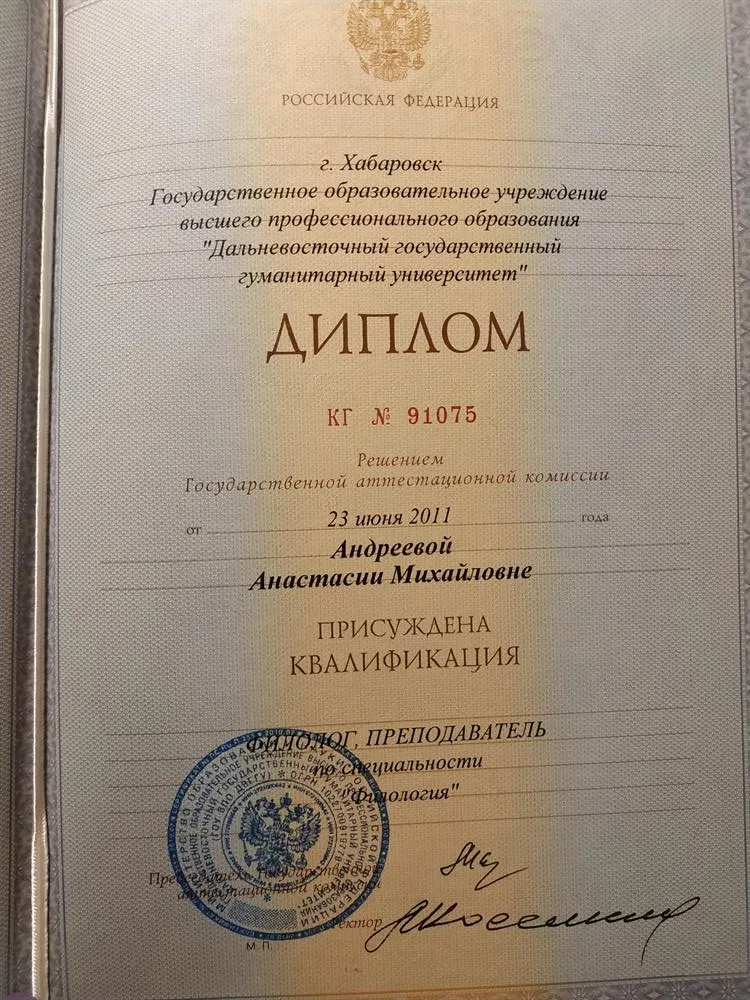 Филология