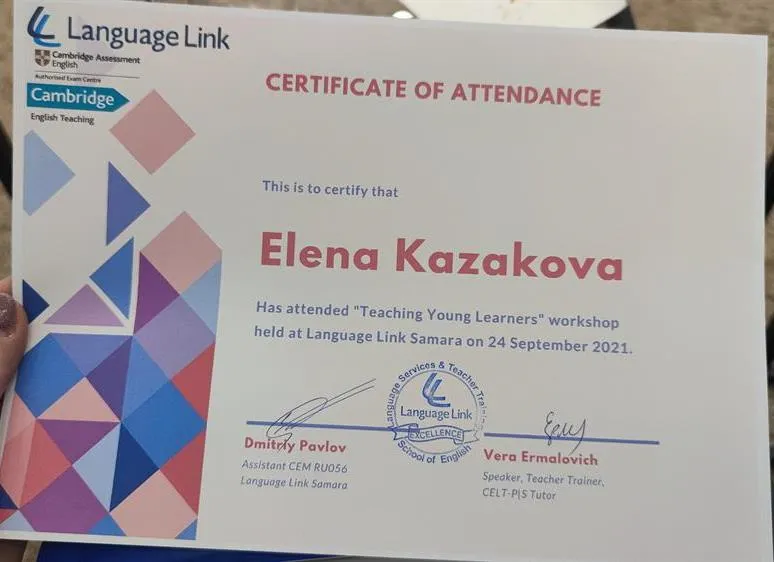 Семинар.  Language Link. по работе с детьми